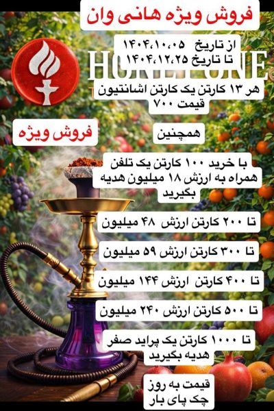 Screenshot_20251225-214026_WhatsApp